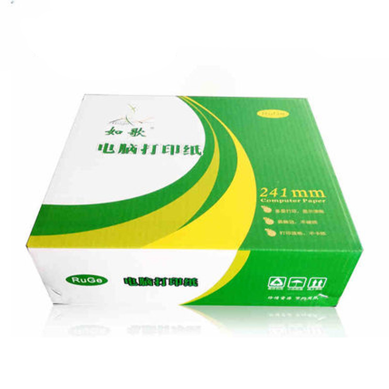 如歌打印纸241-3彩色电脑打印纸连续241打印纸三联针式打印纸二等份