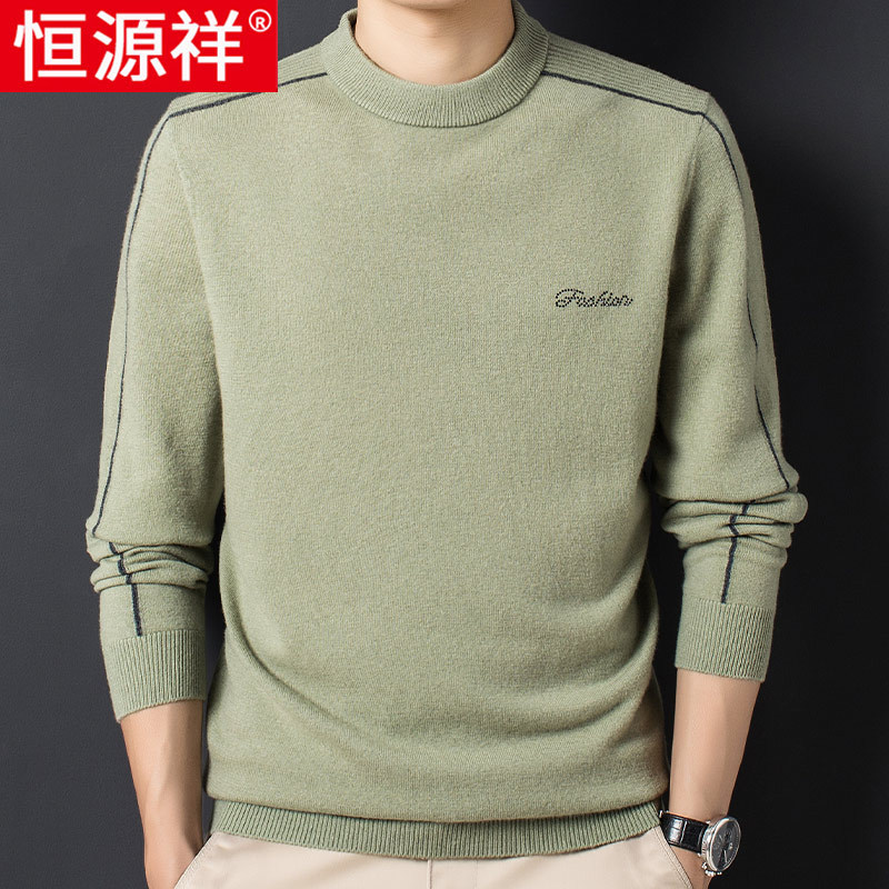 恒源祥秋冬季全羊毛毛衣男士针织衫休闲打底衫红色100%纯羊毛衫男高清大图
