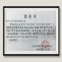 [洋河久享仕专卖店] 洋河蓝色经典 海之蓝42度520ml*1瓶