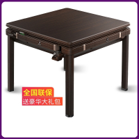 闪电客麻将机全自动餐桌两用麻将桌自动新款过山车折叠家用机麻电动