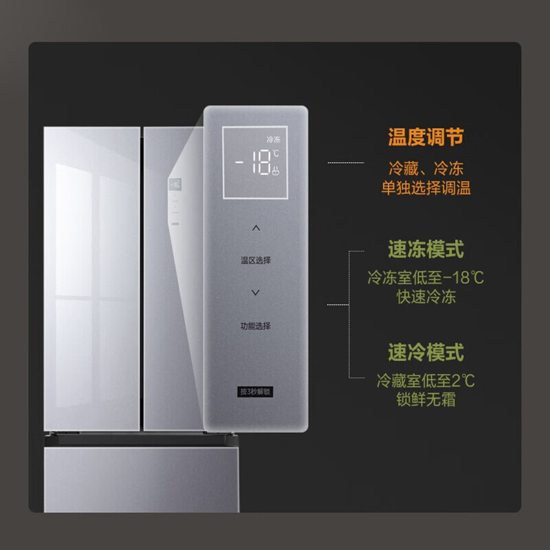美的(Midea) 四门冰箱 榭湖银BCD-327WFGPM
