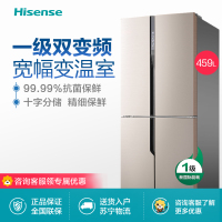 海信(Hisense)BCD-459WTDVBPI/Q 459升 十字对开门冰箱 变频智能 风冷无霜 电脑控温(流光金)