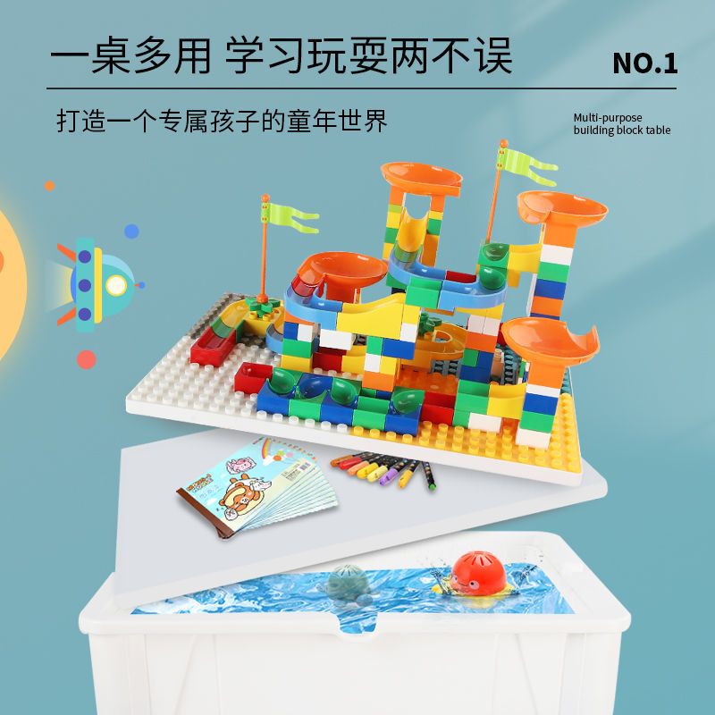 特价长方桌+4增高4收纳 儿童积木桌子多功能大号宝宝兼容乐高大颗粒拼装益智玩具桌椅套餐