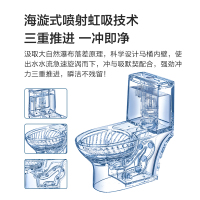 九牧(JOMOO)马桶虹吸式坐便器节水家用大冲力卫生间抽水马桶缓降 节水虹吸大冲力马桶11264 400坑距