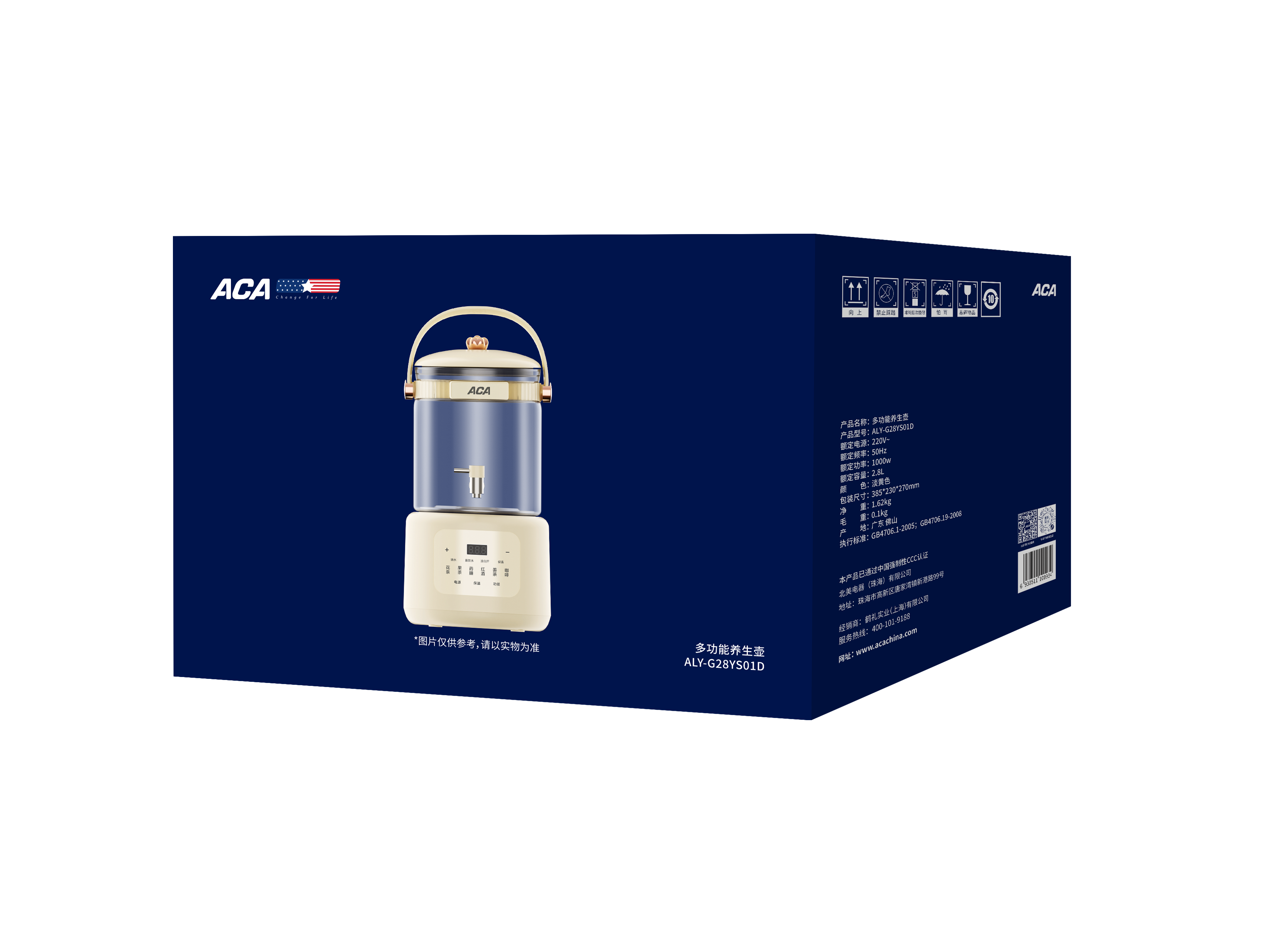 北美电器ACA电水壶2L大容量快速加热保温设计触摸控制智能烧水器高清大图