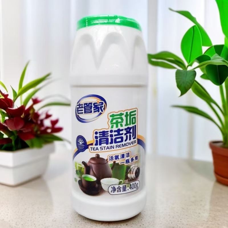 老管家家居清洁套装粉状无香瓶装2年保质期高效去污抑菌设计高清大图