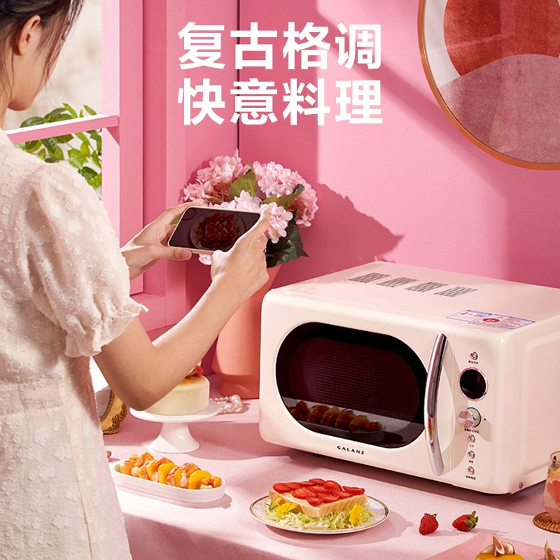 格兰仕(Galanz)复古微波炉迷你小型家用20升容量平板加热一键启动 P70F20EL-KJ(W0)米白色
