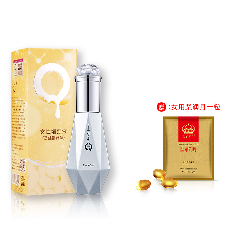 MOVO女性快感增强液女用高潮液情趣用品(蚕丝蛋白修护型)[60ml]