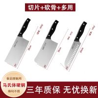 王麻子菜刀正品家用切菜刀切肉切片刀锋利刀具厨房套装厨师专用