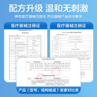 可孚洗鼻专用盐儿童成人鼻炎过敏家用鼻腔冲洗器海盐水医用