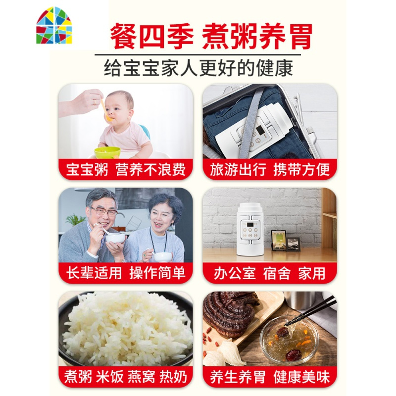 便携式烧水壶电热水壶煮粥旅行高颜值办公室迷你 FENGHOU 便携烧水壶白色+隔水炖