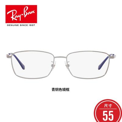 RayBan雷朋金丝边全框方形光学镜架男女金属近视镜0RX6436D 2502尺寸55