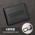 驾驶证皮套男2023新款机动车行驶证二合一驾照本保护套驾驶证件 黑色驾驶证-4窗（二合一）
