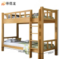 帝德龙实木床双层床上下床SM3 1900*1000*1700mm