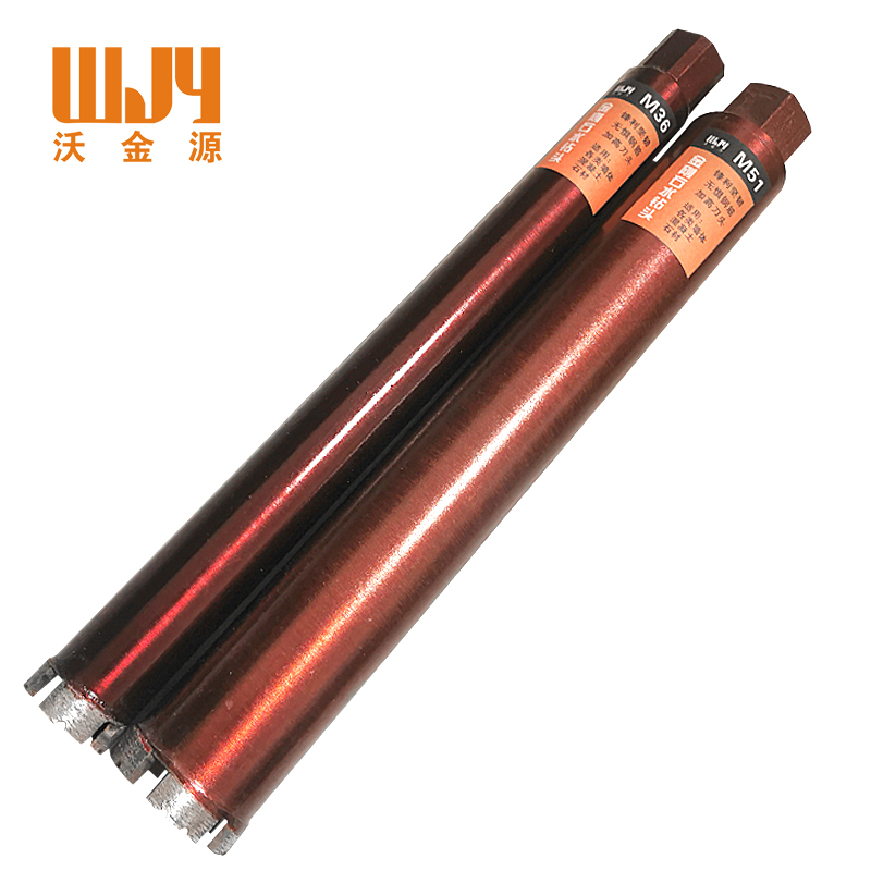 沃金源 水钻头过墙钻头打眼钻 63*370mm