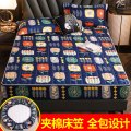 【南极人】夹棉床笠单件加厚床垫保护套防滑固定床罩全包防尘罩_994 120x200cm【夹棉床笠单件】 加州地带-WMM
