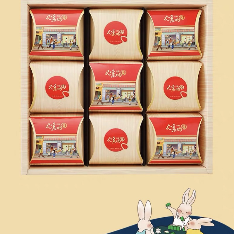 沁园【喜沁团圆A款】月饼礼盒