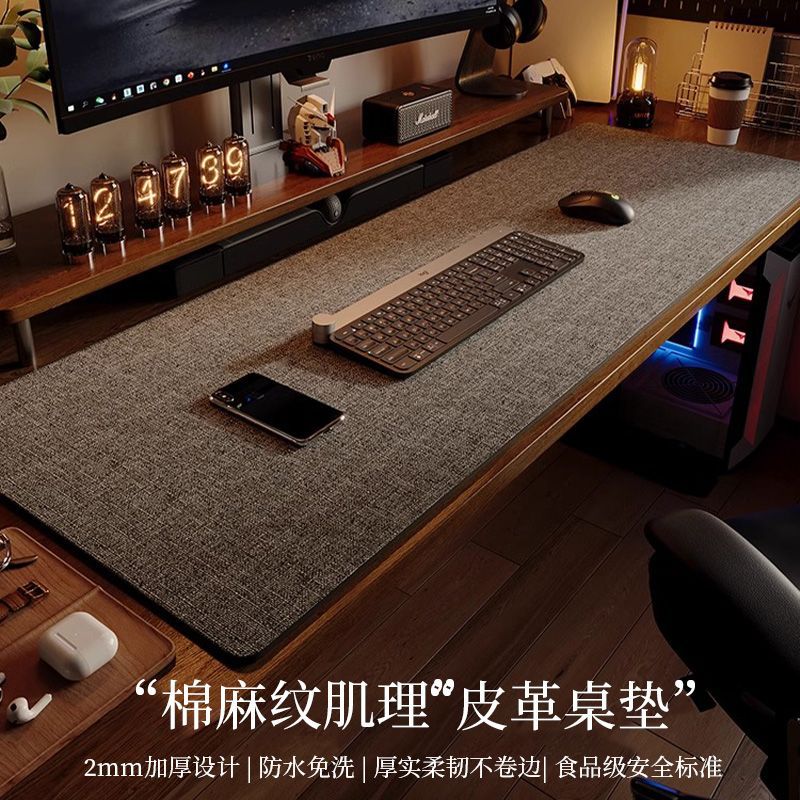 书桌垫电脑桌垫棉麻肌理皮革桌布写字台鼠标垫桌垫办公桌垫电脑垫_448