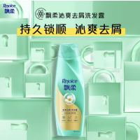 飘柔沁爽去屑型洗发露400克 针对头油头屑头痒 男女通用型(新老包装随机发货)