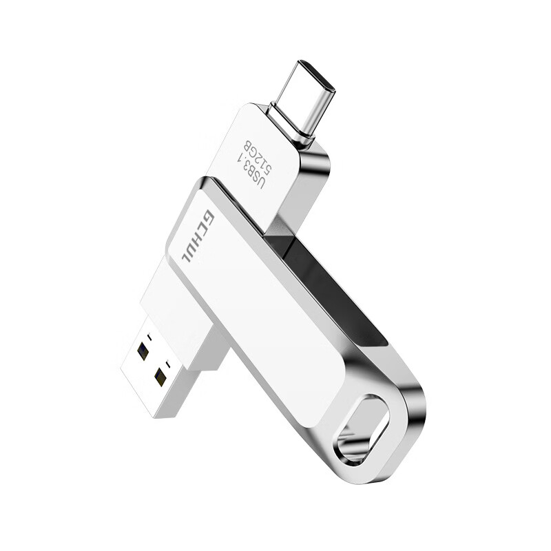 杰储(GCHUL) U130 晚霞系列 512G USB3.1 高速U盘/优盘 (计价单位:个) 银色高清大图