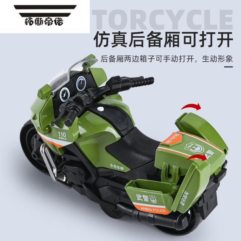 拓斯帝诺儿童合金声光铁骑摩托车迷你特车模型消防男女孩回力仿真玩具