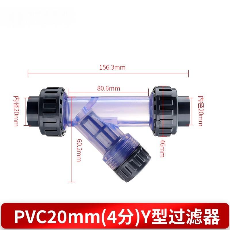 礼千初 Y型透明过滤器 32mm高清大图
