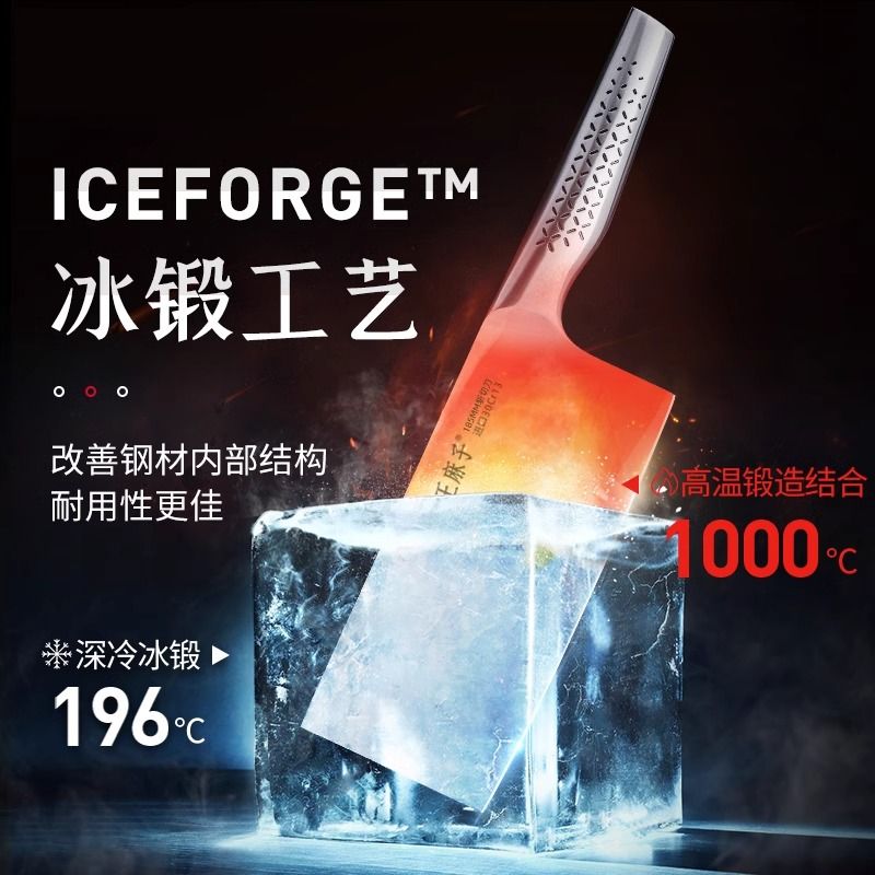 王麻子菜刀菜板套装不锈钢家用厨房切片刀切菜切肉刀砧板全套8138高清大图