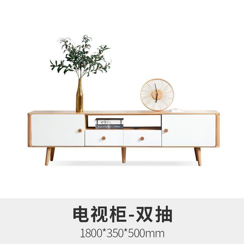 森美人北欧全实木现代简约电视柜地柜时尚小户型客厅家具高清大图