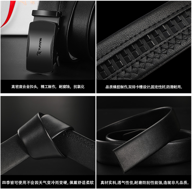 啄木鸟皮带男士真皮自动扣腰带2025新款商务休闲中青年纯牛皮0务高清大图