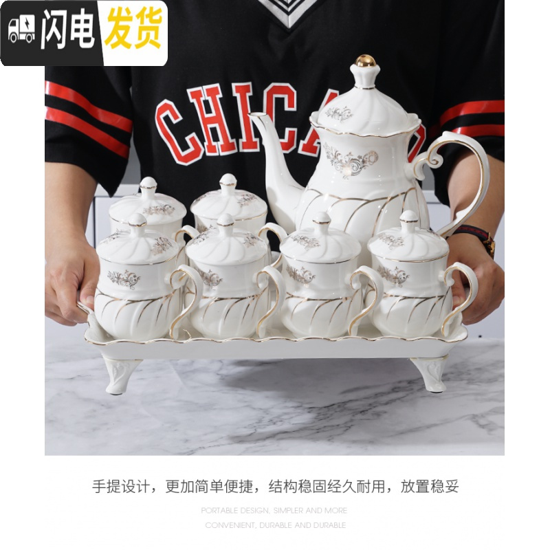 三维工匠欧式描金水杯套装茶具整套茶具陶瓷杯茶杯家用水杯带盖水杯大容量 金枝玉叶(平盘) 8件