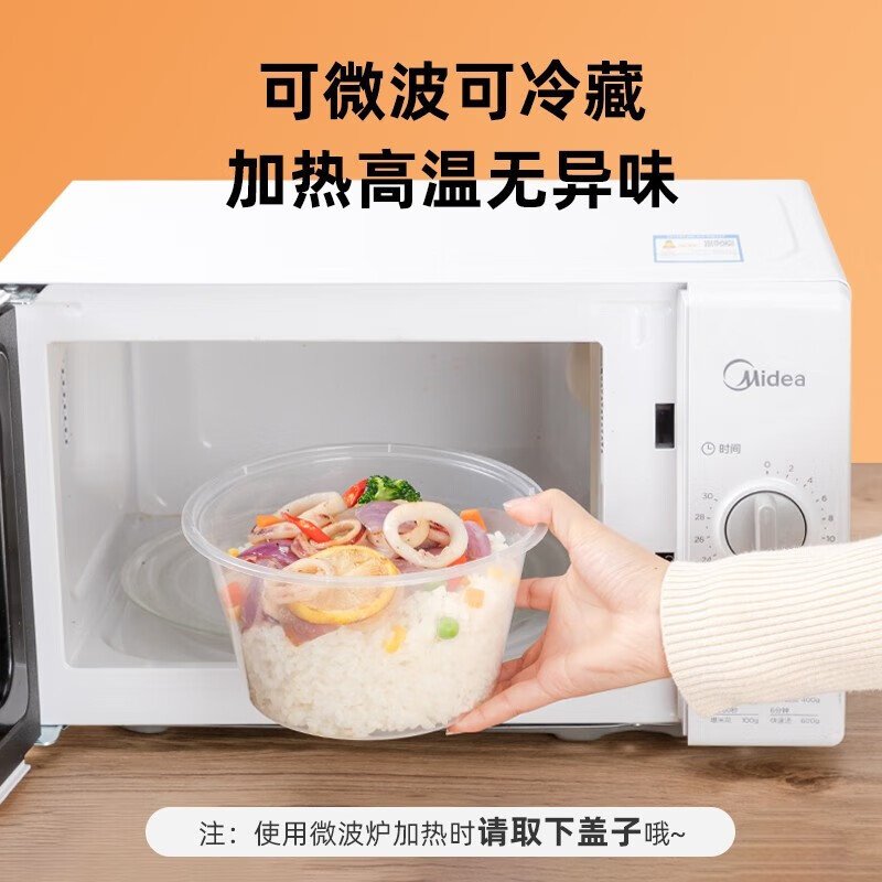 未易 一次性饭盒食品级打包餐盒圆形塑料带盖外卖快餐盒餐具泡面碗筷1000ml圆形透明50套带盖 单位:套高清大图