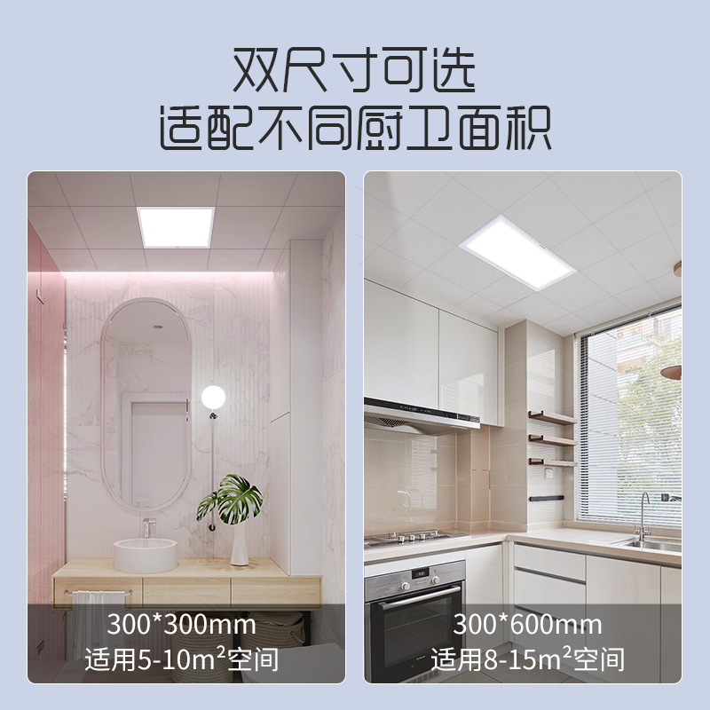 奥普集成吊顶灯铝扣板led灯平板灯厨房灯具卫生间浴室嵌入式长灯ZTL824ADS高清大图