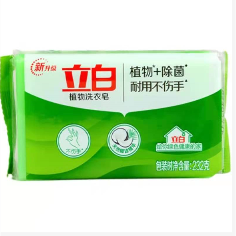 立白植物洗衣皂232克 装720693