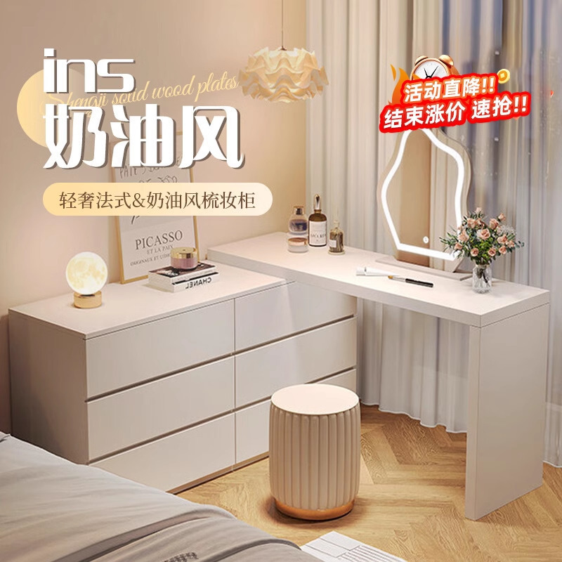 梳妆台卧室书桌斗柜一体现代简约网红轻奢小户型奶油风伸缩化妆桌