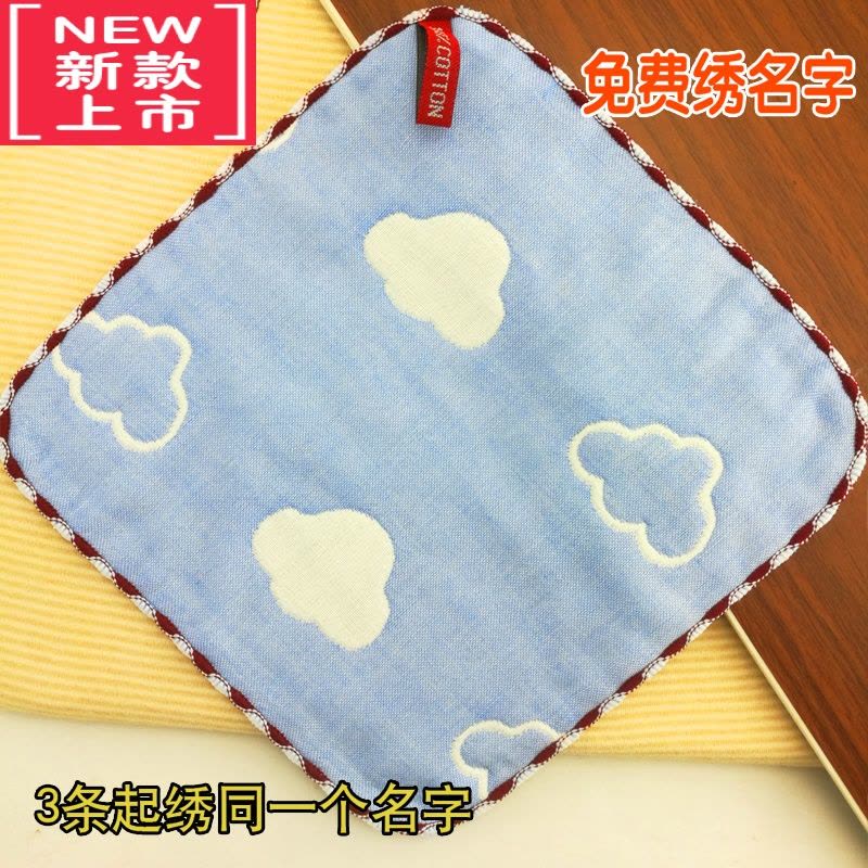 可莉允幼儿园绣名字毛巾手帕儿童专用刻洗脸小方巾宝宝纱布绢带挂绳图片