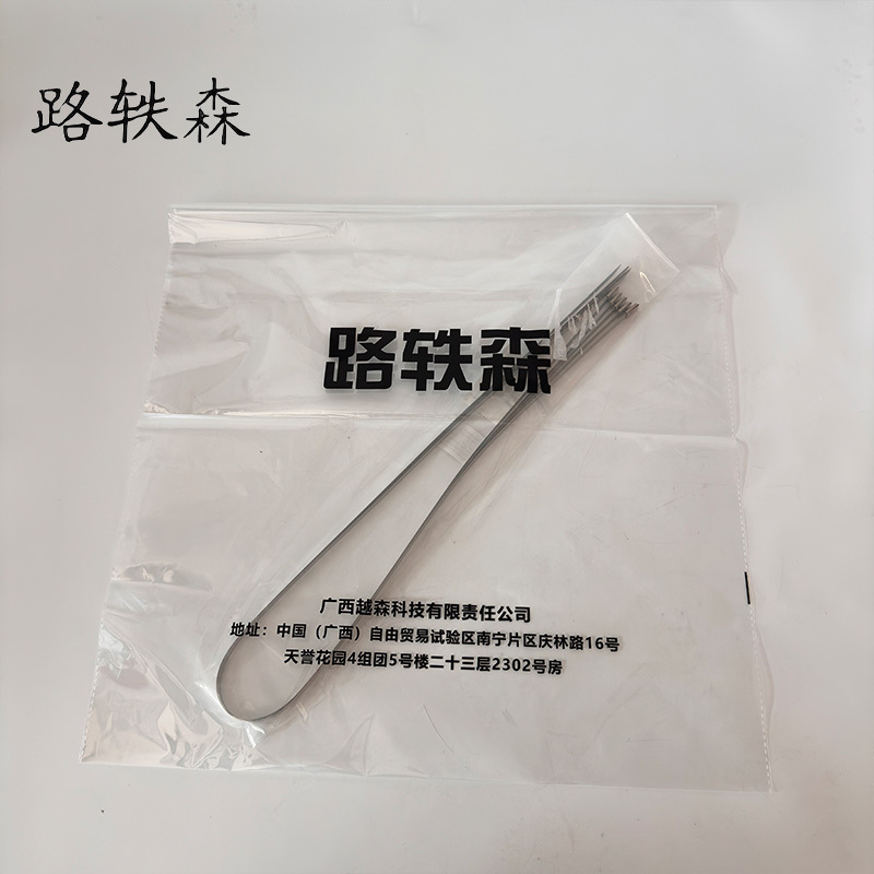 路轶森 不锈钢扎带 12mm*5000mm 条高清大图