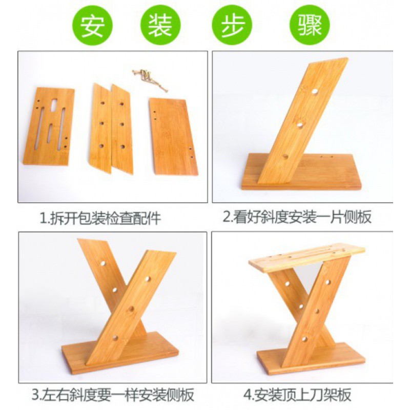 竹刀架刀座家用厨房刀具架置物架收纳架菜刀架子厨房用品竹收纳层架 三维工匠高清大图