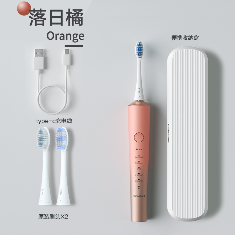 松下电动牙刷科技双马达四向动力自带收纳盒EW-DC70(随机发货)