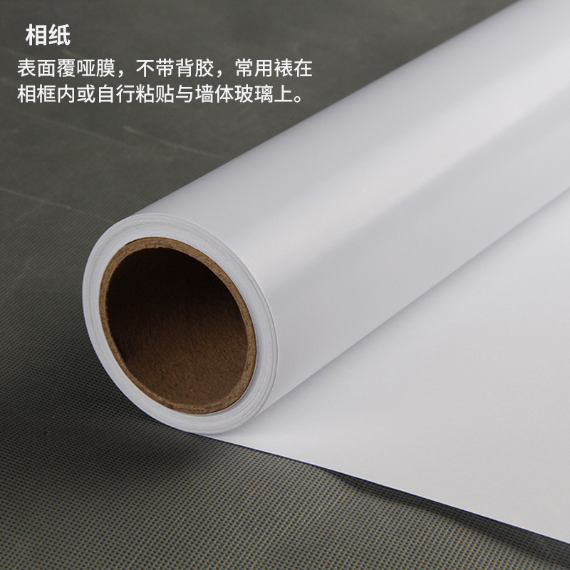 千优美(Qianyoumei) 海报打印 相纸高清喷绘覆膜 支持定制 50张起订 60*90cm高清大图