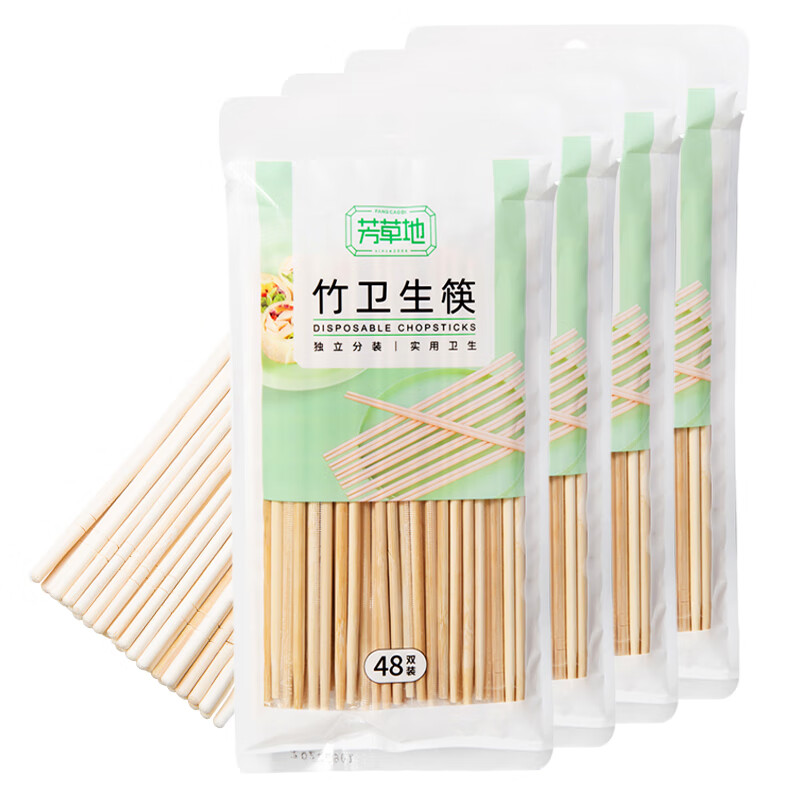 芳草地一次性筷子192双 外卖快餐户外露营打包竹制筷卫生筷20cm独立包装3G5691*4