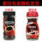 NESCAFE雀巢咖啡醇品黑咖啡90g瓶装纯苦咖啡粉中度烘焙无蔗糖添加无奶办公室下午茶学习运动饮品