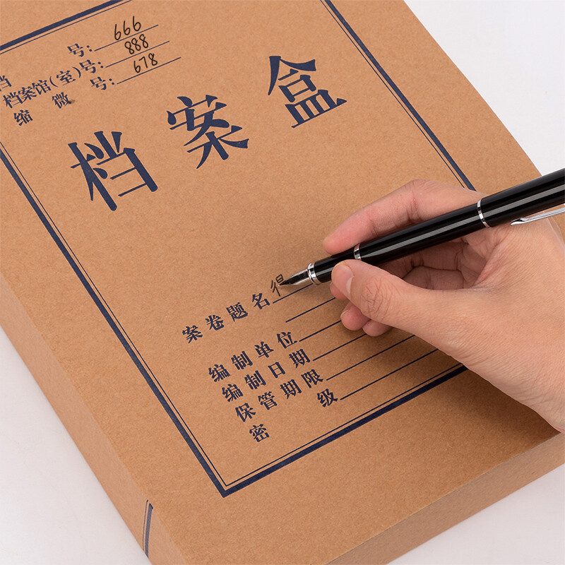 得力(deli) 5620牛皮纸档案盒(黄)(1袋=10个)高清大图