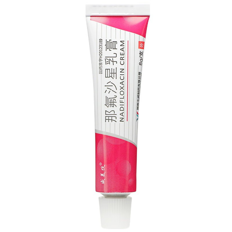 威美扶 那氟沙星乳膏 8g*1支/盒 皮肤科用药官方旗舰店正品软膏剂