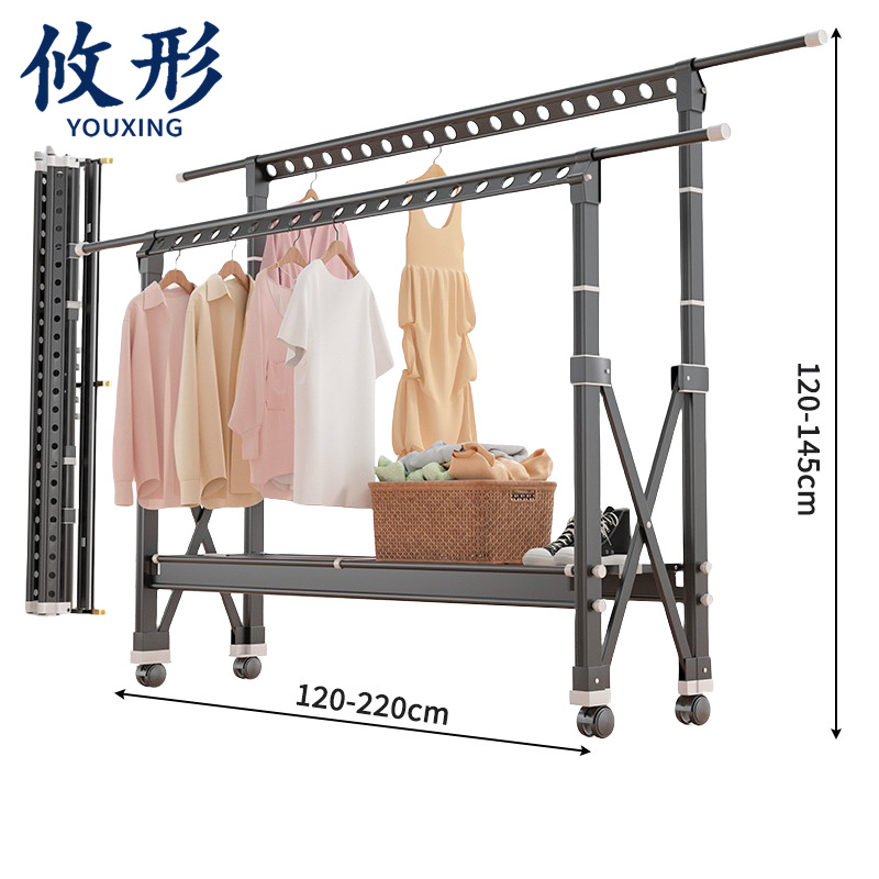 攸形 家用落地晾衣架 晾衣架220*47*145cm个