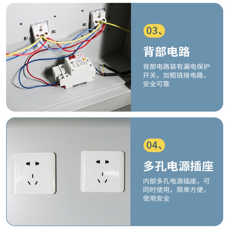 伊洛源充电柜高清大图