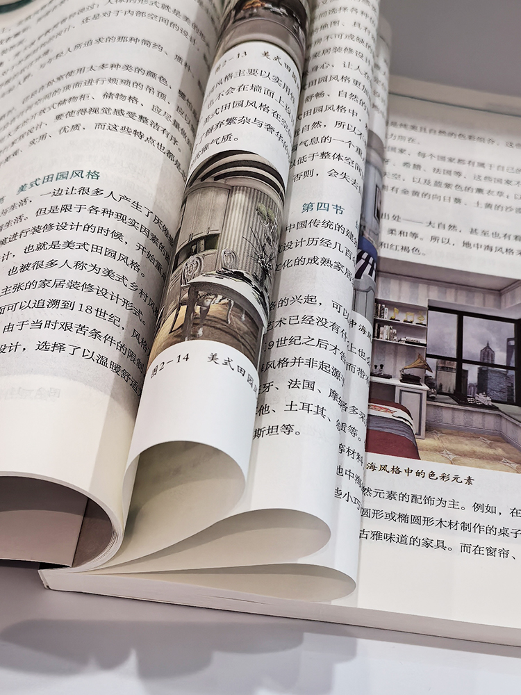全屋装修设计与施工 [正版]全屋装修设计与施工 规避装修陷阱打造高品质居住环境 专为零基础人群打造的家装指南 室内装修施高清大图