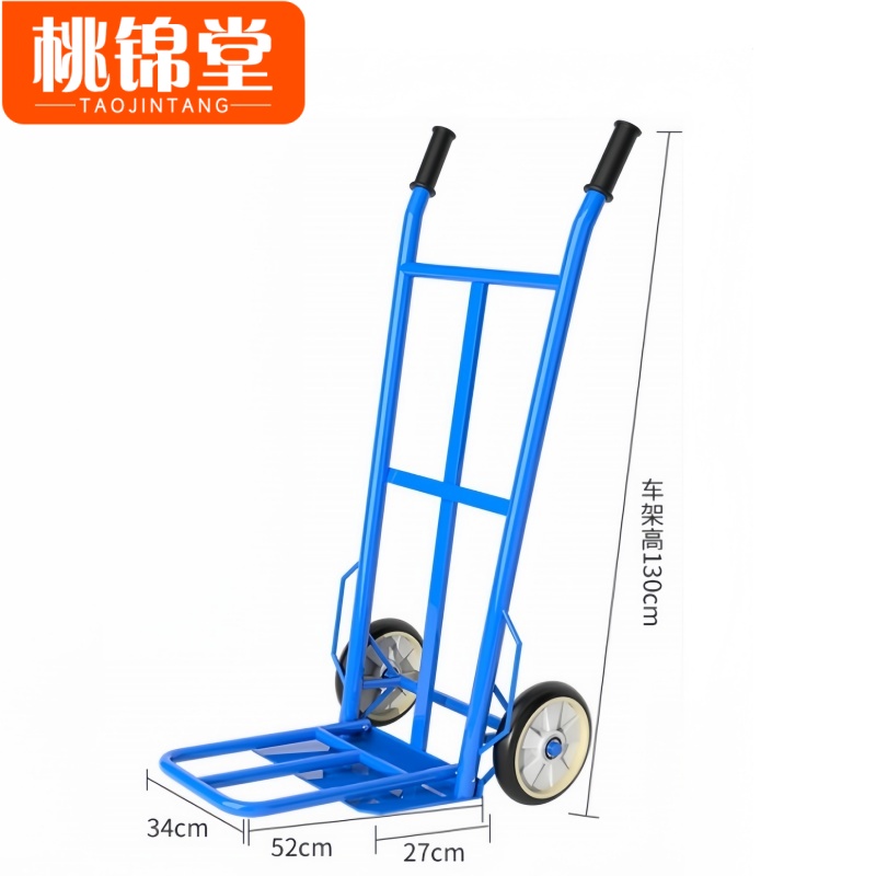桃锦堂手拉车高清大图