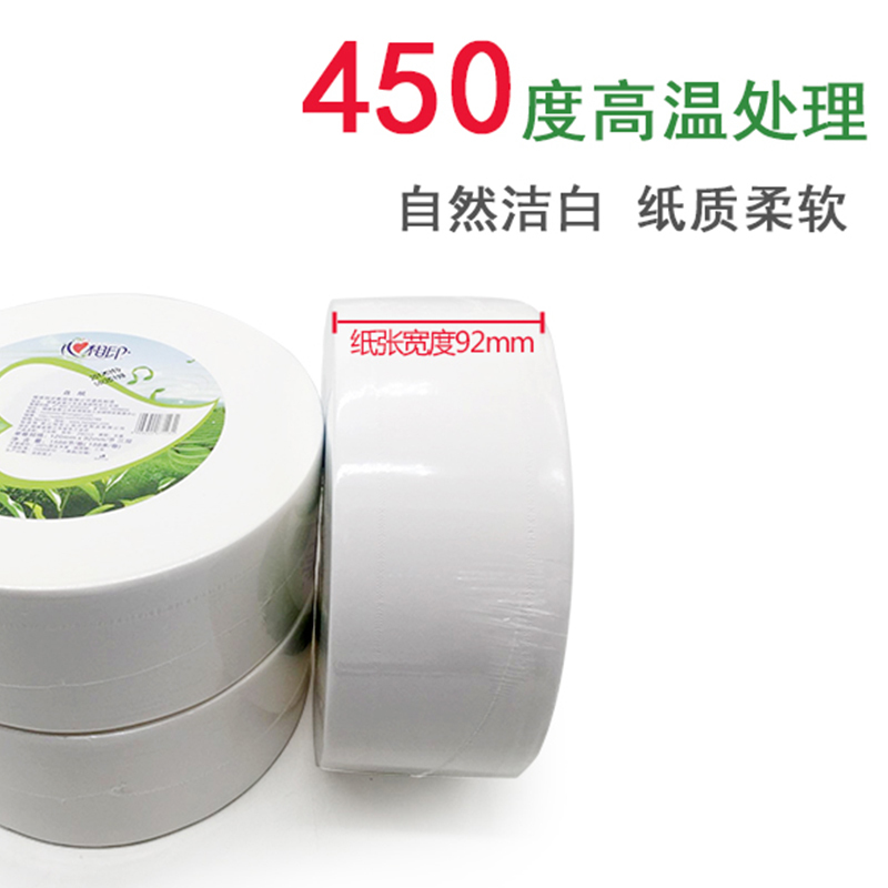 心相印 大盘纸酒店厕所纸大卷纸三层厕纸卫生纸巾卷筒纸ZB010 一箱
