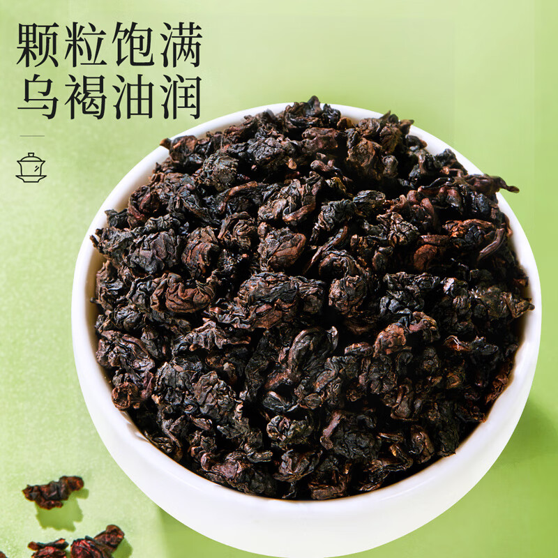 忆江南 乌龙茶安溪黑乌龙茶特级255g塑盒黑乌龙茶叶节日送礼送长辈口粮茶高清大图