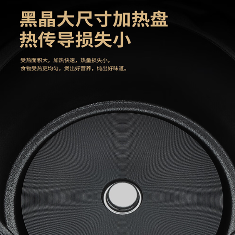 西屋 多功能智能预约电压力锅5L WYL-0501高清大图